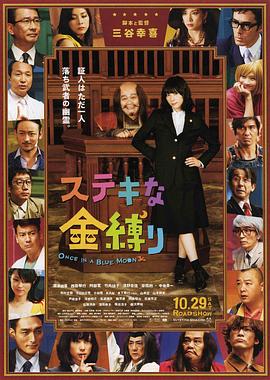 日本综艺看谁先高潮www