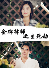 日本综艺看谁先高潮www